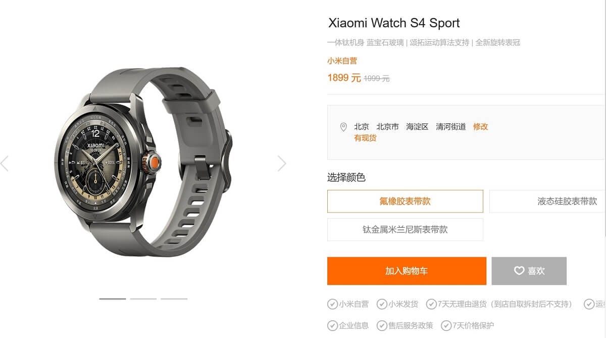 xiaomi 2