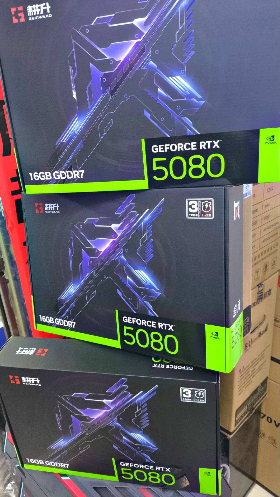 gainward rtx 5080 2