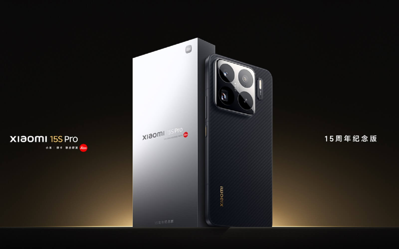 Yeni İşlemcili Xiaomi 15S Pro Tanıtıldı! İşte Özellikleri ve Fiyatı