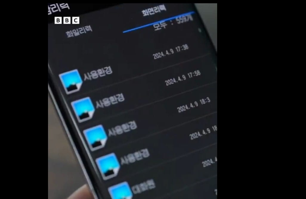 Dijital Kafes Kuzey Korede Akilli Telefonlar Ozgurlugu Nasil Gozetliyor V