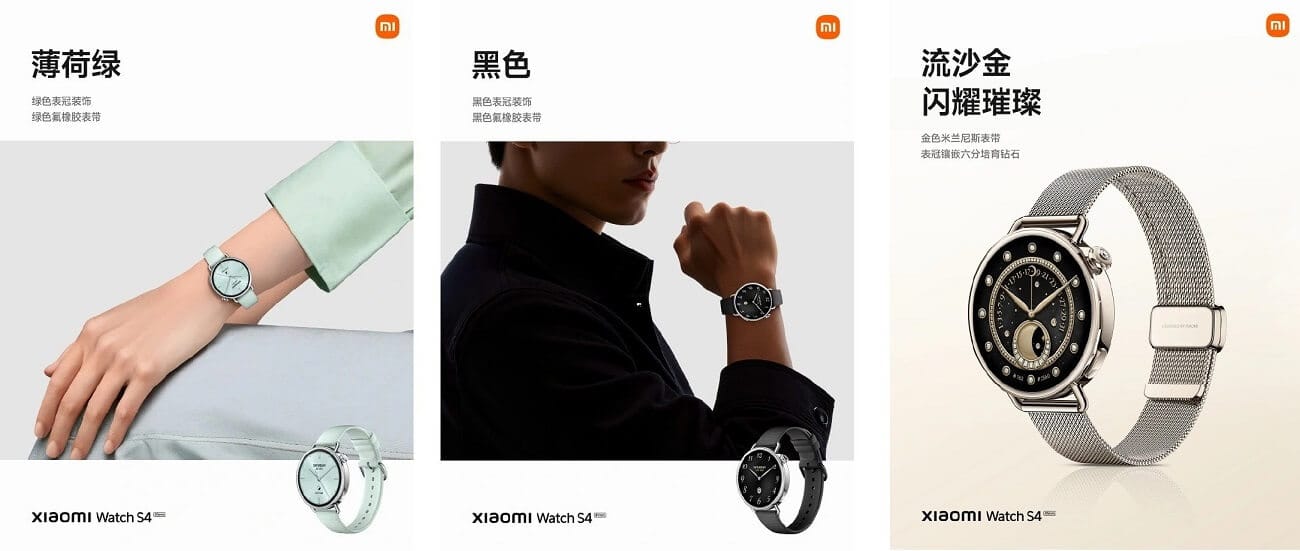 xiaomi watch s4 41mm