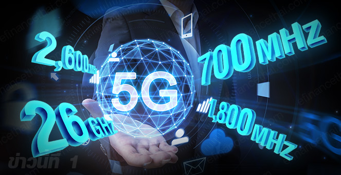 5G Turkiye Yolunda Agustosta Buyuk Adim Geliyor