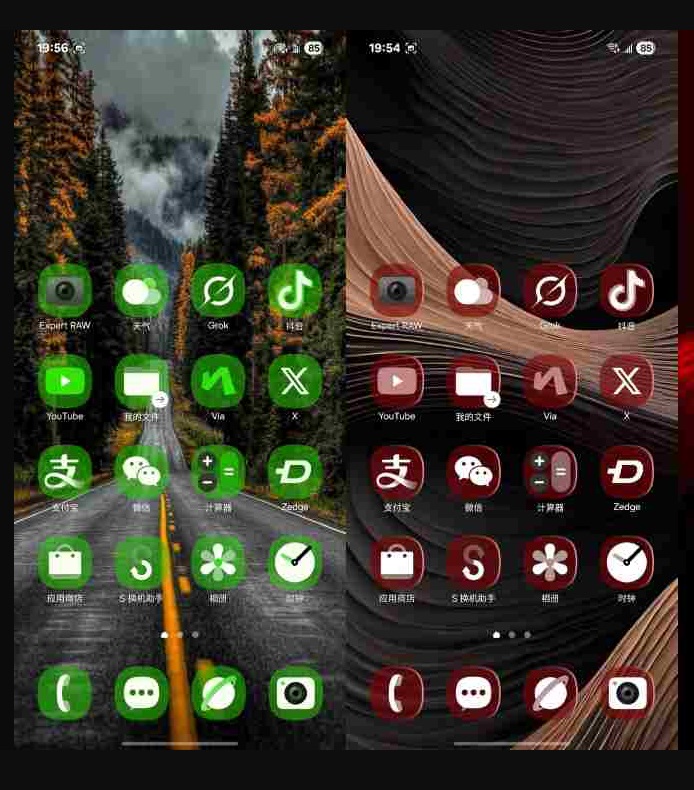 Samsung Glass